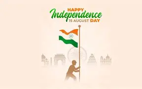 15 ऑगस्ट – भारतीय स्वातंत्र्यदिन 