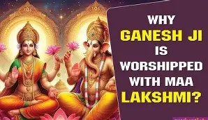  लक्ष्मीपूजेत गणपतीची उपासना का केली जाते? — दिवाळीतील ज्ञान आणि संपत्तीचा संतुलित संदेश 
