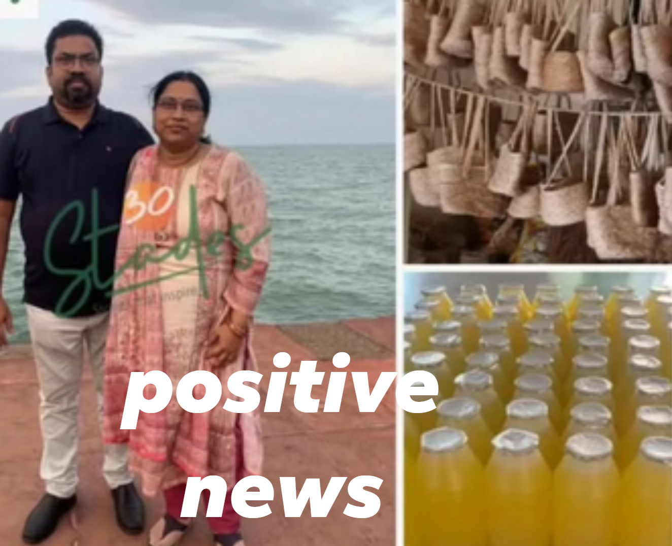 कचऱ्यातून कोटींचा उद्योग: अनसूया आणि काशीनाथ जेना यांची प्रेरणादायी यशोगाथा