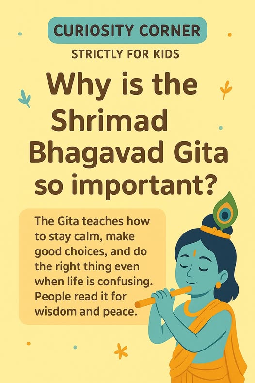 श्रीमद्भगवद्गीता: जीवनाला दिशा देणारा अमूल्य ग्रंथ 