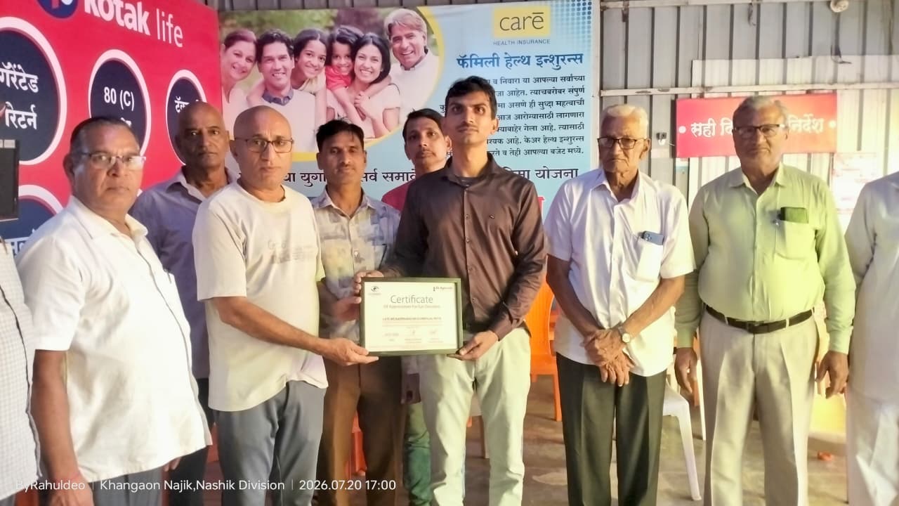 *उगाव येथे पहिलेच नेत्रदान; ८२ वर्षीय कै. बद्रीनारायण राठी यांच्या निधनानंतर राठी परिवाराचा प्रेरणादायी निर्णय!*