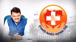 मुख्यमंत्री सहायता निधी सेवा आता व्हॉट्सॲपवर ! चार महिन्यात झाली 67.62 कोटींची मदत 