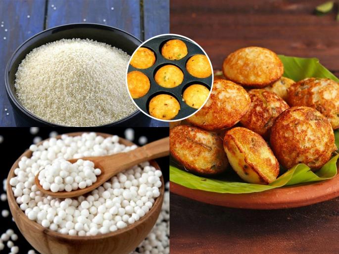 आषाढी एकादशी : उपवासाचे खास आप्पे