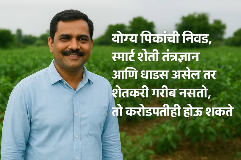  जलिंदर जाधकर : दुष्काळी भागात अवोकॅडो शेतीतून करोडपती झालेला शेतकरी