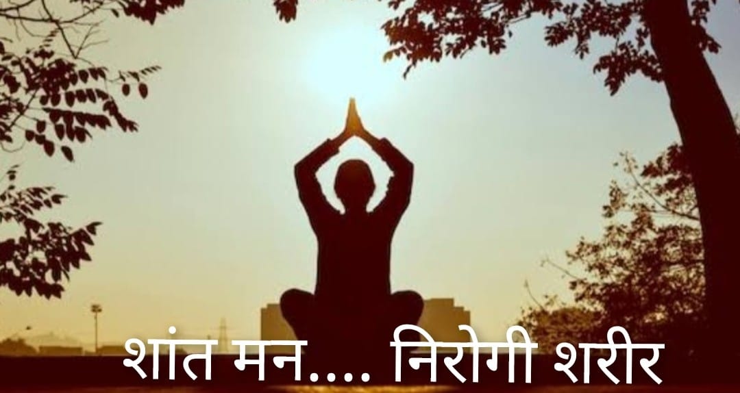 आनंदी मन = निरोगी शरीर : लेखक: डॉ अंजली जाधव  भावनात्मक उपचार प्रशिक्षक
