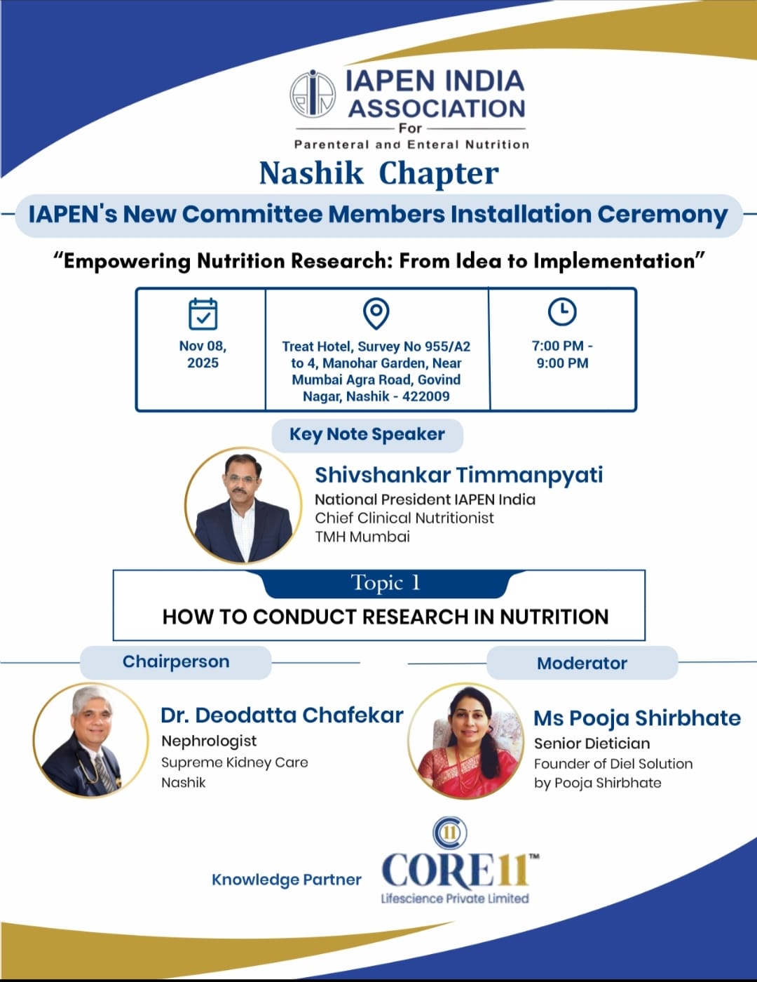 आई.ए.पी.इ.एन. इंडिया नाशिक शाखेचा  8 नोव्हेंबरला पदग्रहण सोहळा
