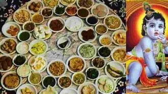 जन्माष्टमी आणि ‘छप्पन भोग’ची कथा