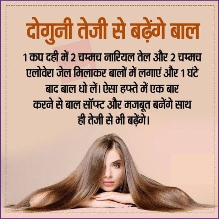 आयुर्वेदानुसार दही सेवन करण्याचे मार्गदर्शन