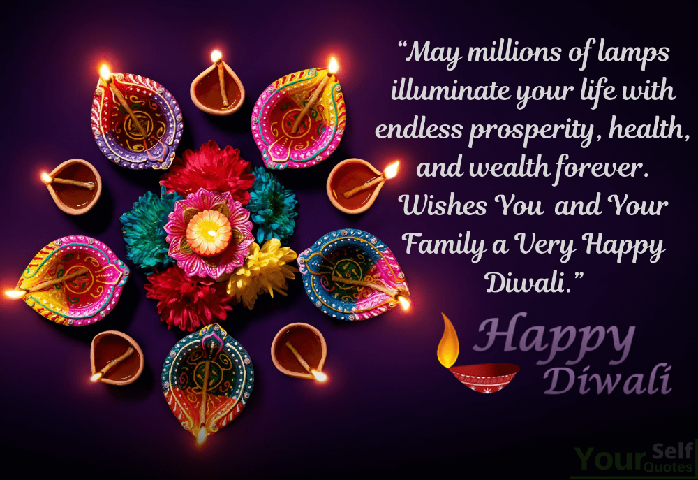  II शुभ दिपावली II 