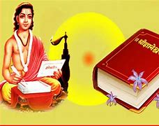 गीता आणि ज्ञानेश्वरी