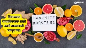 वयानुसार रोज किती पाणी प्यावे? जाणून घ्या योग्य प्रमाण!