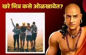 “खरा पुरुष कसा ओळखावा?” — नात्यांतील सकारात्मकता आणि परिपक्वतेचा सुंदर लेख