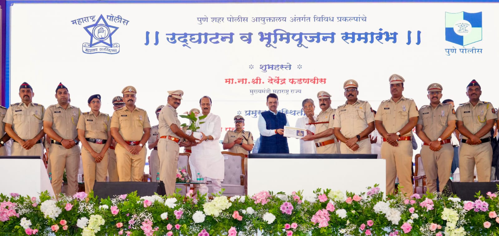 अत्याधुनिक तंत्रज्ञानासह सुरक्षिततेचे नवे मानदंड स्थापित करण्यासाठी पुणे पोलीस सज्ज!