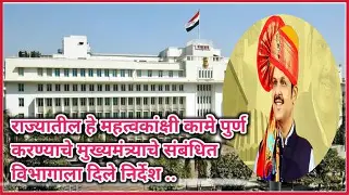 आगामी कुंभमेळ्यापूर्वी शिर्डी विमानतळावरील प्रस्तावित कामे पूर्ण करण्याचे निर्देश 