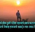 स्वतःवर नियंत्रण आणि विचारपूर्वक संवाद: यशस्वी जीवनाचे दोन महत्त्वाचे नियम