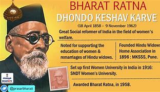 महर्षी कर्वे आणि भारतातील पहिले महिला विद्यापीठ