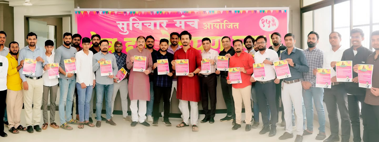 नाशिककरांनी “देव द्या, देवपण घ्या” ! या उपक्रमात सहभागी व्हावे - अभिनेता अभिजीत खांडकेकर