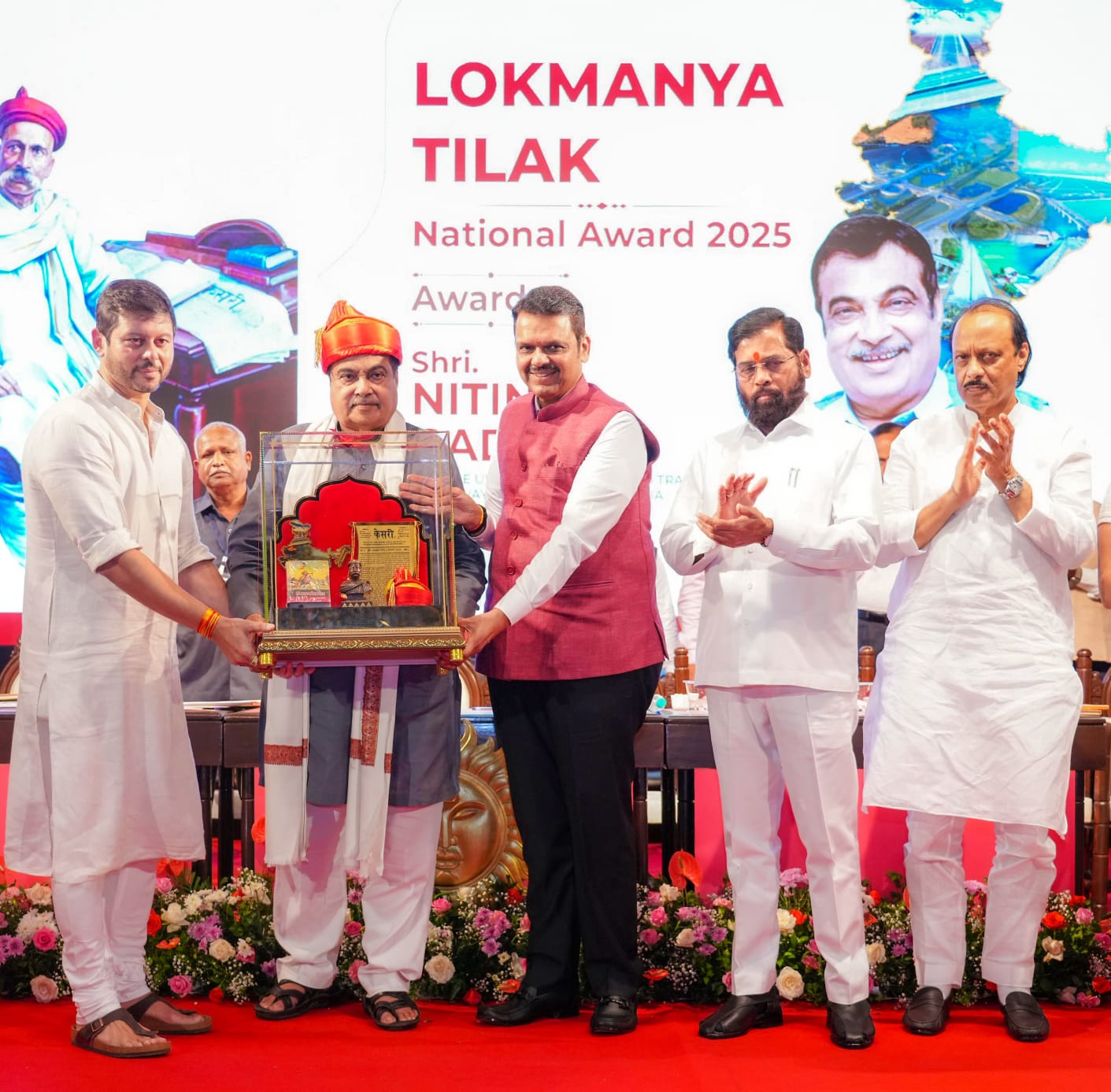 केंद्रीय मंत्री नितीन गडकरी यांचा 'लोकमान्य टिळक राष्ट्रीय पुरस्कार 2025'ने सन्मान 