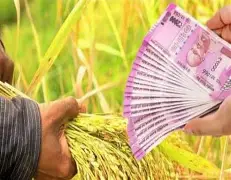 -कर्जमुक्ती -ऋणमुक्ति- 