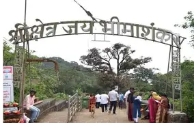 ₹288.17 कोटींच्या श्री क्षेत्र भीमाशंकर विकास आराखड्यास मान्यता; तातडीने अंमलबजावणीचे निर्देश