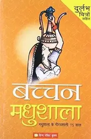 सकारात्मकतेने भरलेली सकाळ: चांगले विचार मनाला देतात नवचैतन्य
