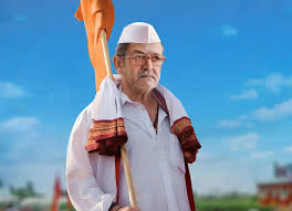 'पांडुरंग'   गाणे आले  प्रेक्षकांच्या भेटीला 