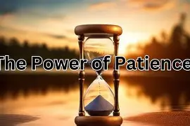 धैर्याची ताकद — The Power of Patience