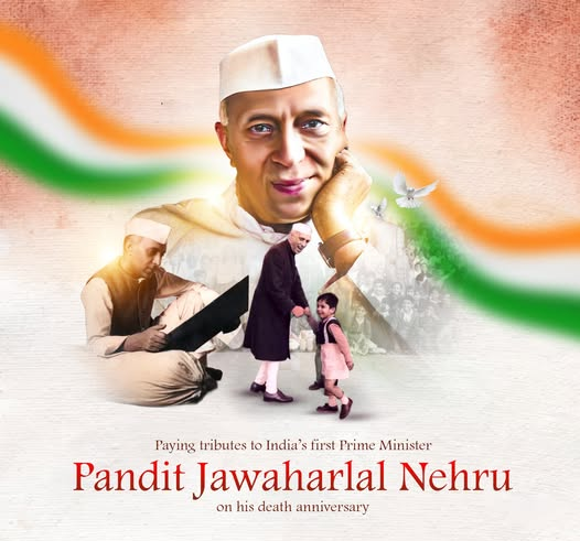 पंडित जवाहरलाल नेहरू जन्मदिन — आधुनिक भारताचे शिल्पकार
