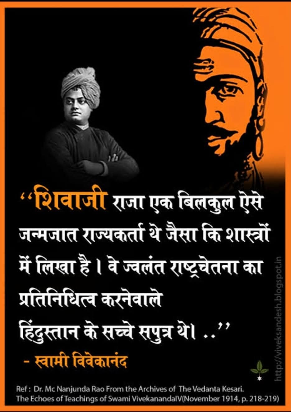    --II ● विवेक विचार ● II--