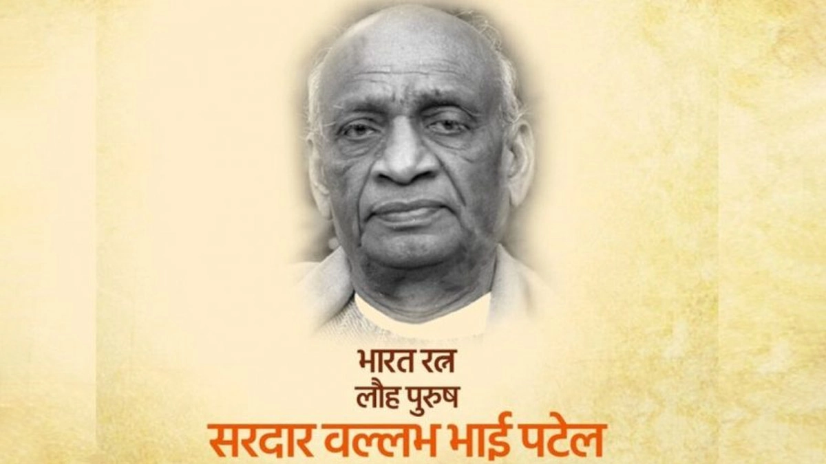 “भारताच्या एकतेचा शिल्पकार – सरदार वल्लभभाई पटेल”