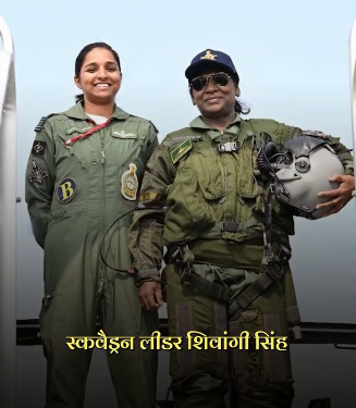 भारताच्या प्रगतीची नवी दिशा : महिलाशक्तीचे तेजस्वी नेतृत्व