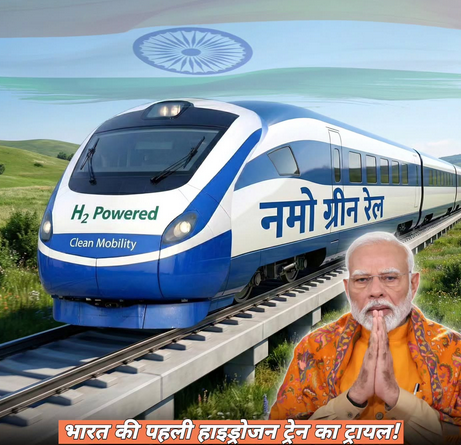 भारताची पहिली हायड्रोजन ट्रेन 26 जानेवारी 2026 पासून चाचणी धावणार