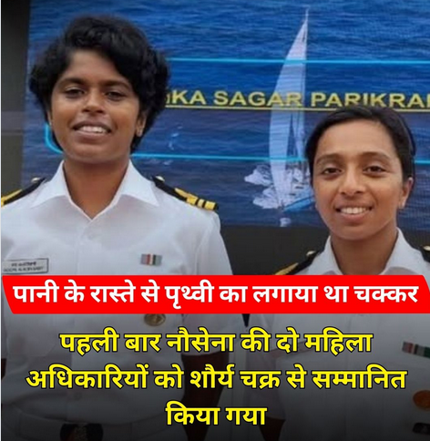 भारतीय नौदलाचा सुवर्णक्षण : शौर्य, धैर्य आणि नेतृत्वाची नवी ओळख
