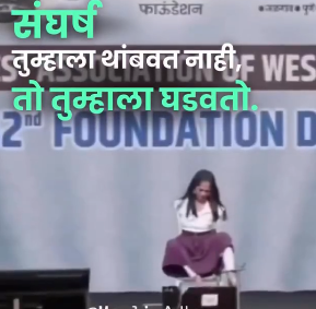 हात नसले तरी हौस उंच भरारीची: माऊली अडकूरची प्रेरणादायी कहाणी 