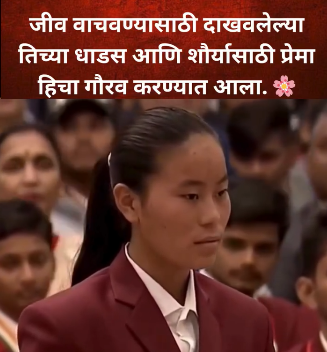 धैर्याची ओळख: सामान्यतेतून असामान्यतेकडे