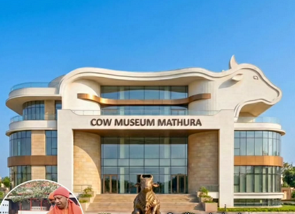 उत्तर प्रदेशात देशातील पहिले राष्ट्रीय गौ संस्कृती संग्रहालय; मथुरा ठरणार प्रमुख आकर्षण