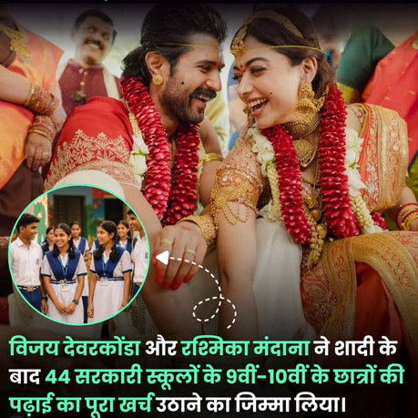 आनंदाची नवी व्याख्या: लग्न म्हणजे फक्त दोन जीवांचा नाही, तर अनेक स्वप्नांचा संगम