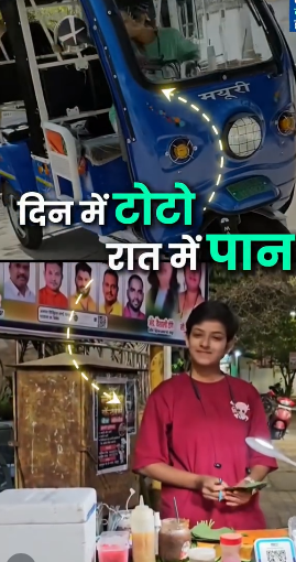 २२ वर्षांची नूपुर: खांद्यावर घराची जबाबदारी, मनात जिद्दीची ज्योत