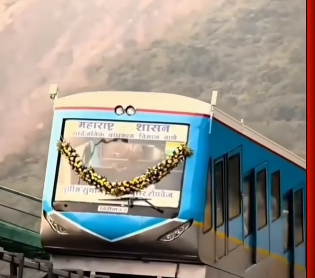 कल्याणमध्ये देशातील सर्वात मोठी फ्युनिक्युलर रेल्वे सुरू; मलंगगड प्रवास आता काही मिनिटांत!