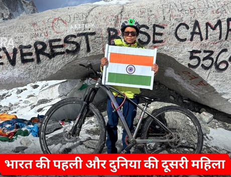 हिमालयालाही झुकवणारी जिद्द — शिक्षिका दिव्या सिंह यांची प्रेरणादायी एव्हरेस्ट यात्रा