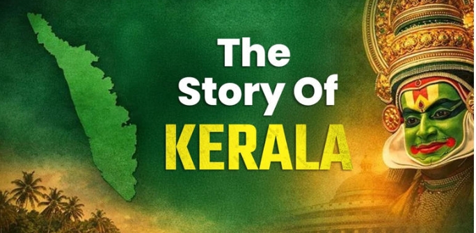  “केरळ” ऐवजी अधिकृत नाव आता “केरळम्” — केंद्र सरकारची मंजुरी