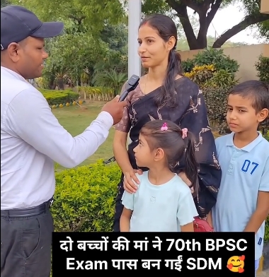  दोन मुलांची आई ते उपविभागीय अधिकारी (SDM) : रुची राणींची प्रेरणादायी जिद्द प्रत्येक महिलेसाठी आदर्श!