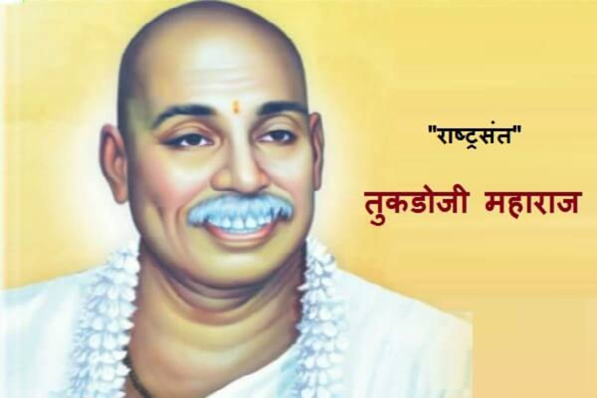 वर्धा : रंगांविना साजरी केली जाते होळी, राष्ट्रसंत तुकडोजी महाराज यांच्या विचारांना घेऊन अभिनयाचे आयोजन