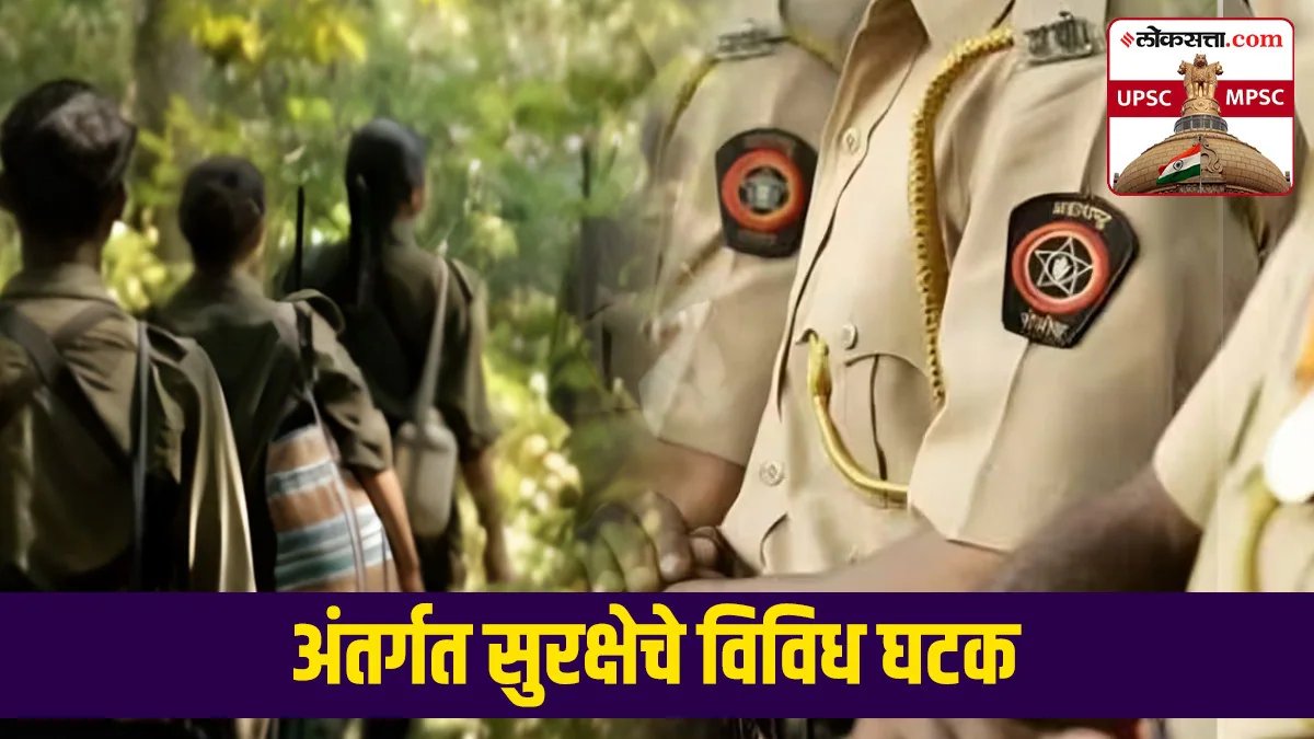 अंतर्गत सुरक्षा, आपत्ती व्यवस्थापन आणि लोककल्याणासाठी लष्करी-नागरी संवाद