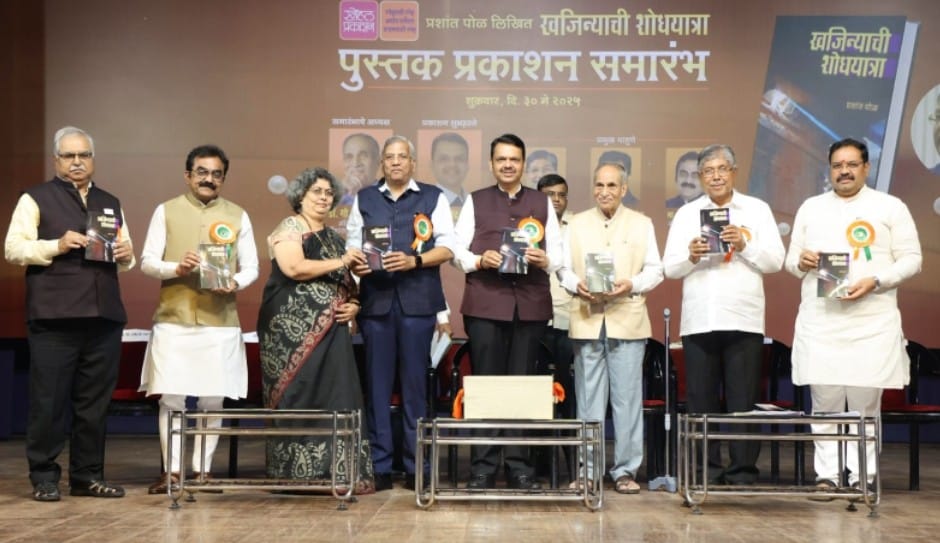 ‘खजिन्याची शोधयात्रा’ — इतिहासाचा ठाव आणि अस्मितेचा जागर!
