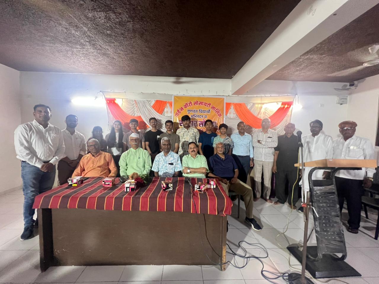 गुणवंत विद्यार्थी सत्कार सोहळा