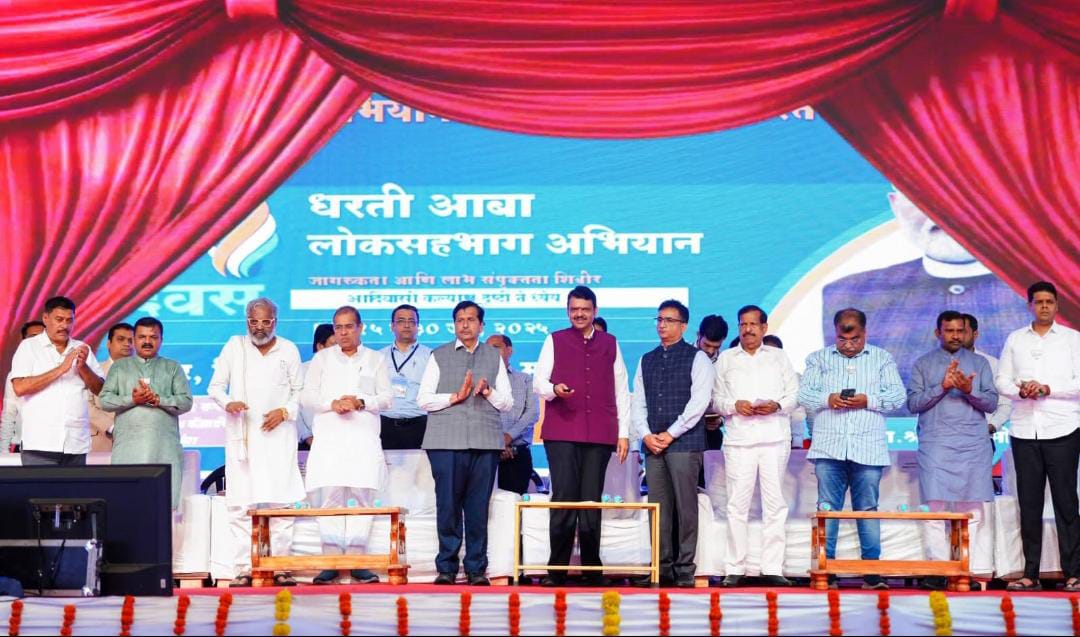मुख्यमंत्री देवेंद्र फडणवीस यांच्या हस्ते 'धरती आबा लोकसहभाग मोहिमे'चा भव्य शुभारंभ, विविध विकास कामांचे लोकार्पण