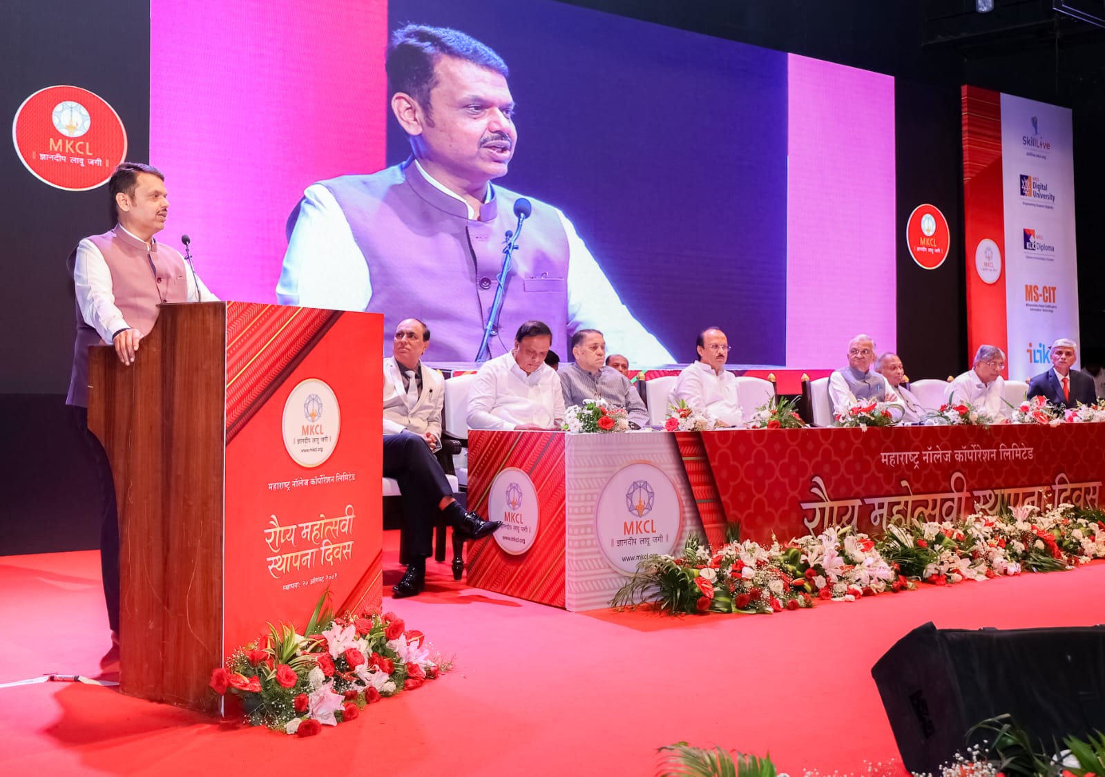 नव्या काळातील बदलांचे आव्हान स्विकारणारी पिढी एमकेसीएलने घडवावी