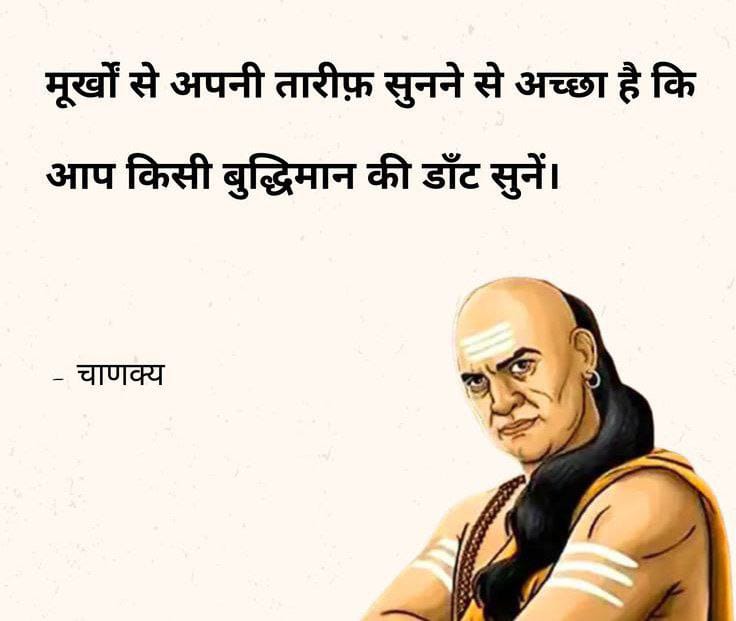 “ज्ञान – प्रगतीचा खरा मार्ग” 