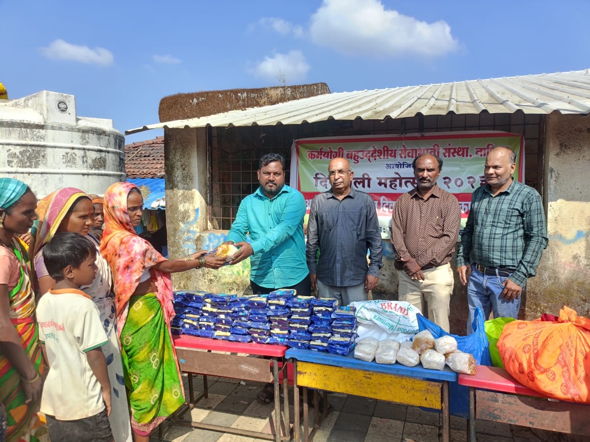 कर्मयोगी  संस्थेतर्फे आदिवासी बांधवांना  दिवाळी फराळ वाटप